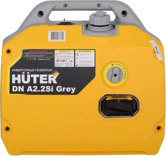 Huter DN A2,2SI — вид сзади