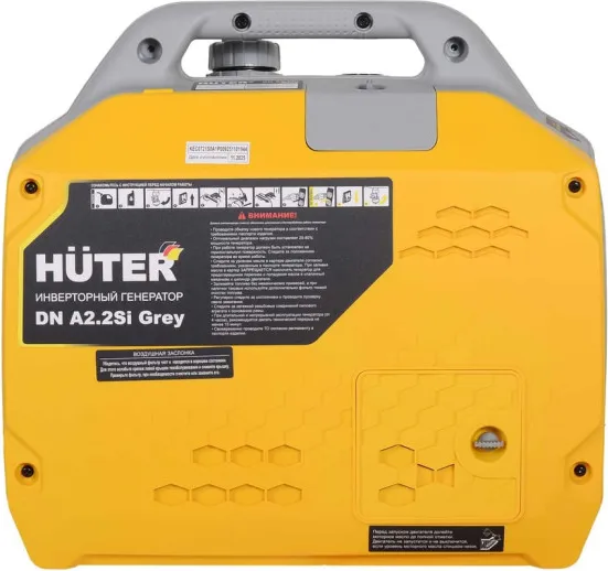 Huter DN A2,2SI — деталь