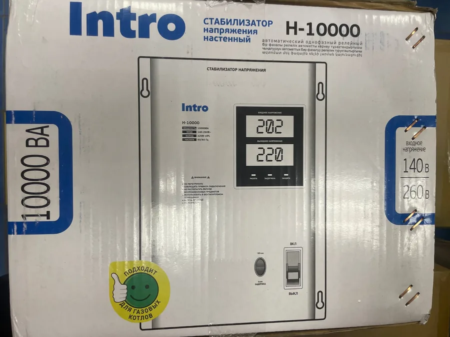 Intro H-10000 — коробка стабилизатора Intro H-10000