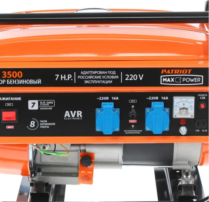 Patriot Max Power SRGE 3500 — вид сбоку